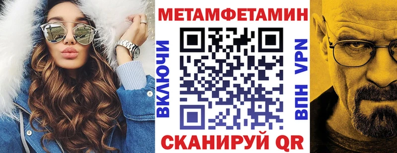 Купить закладки Луга АМФЕТАМИН 98%