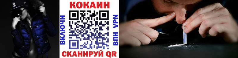 Купить  Луга  КОКАИН 98% 
