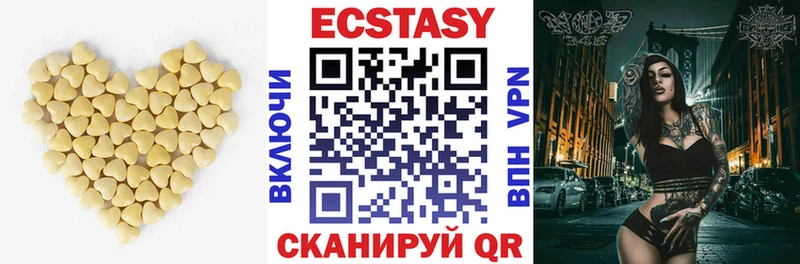 Купить  Луга  ЭКСТАЗИ TESLA 