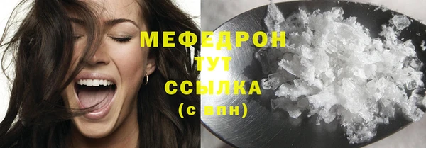 мдма Покровск