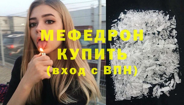 меф Покров