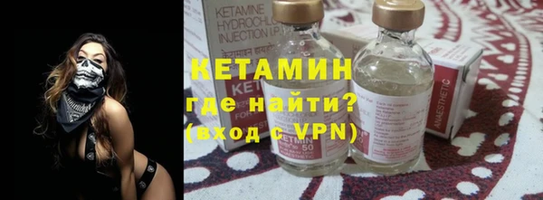 мдма Покровск