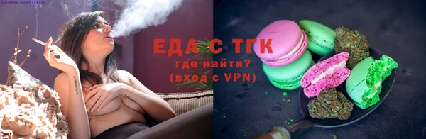 меф Покров