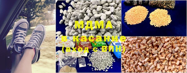 МДМА Покачи