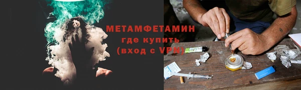 мдма Покровск