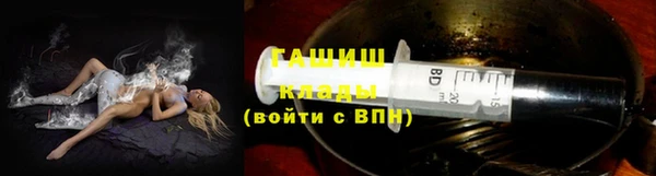 меф Покров