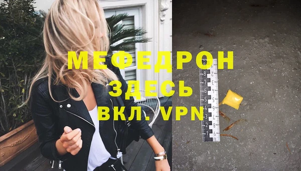 мдма Покровск