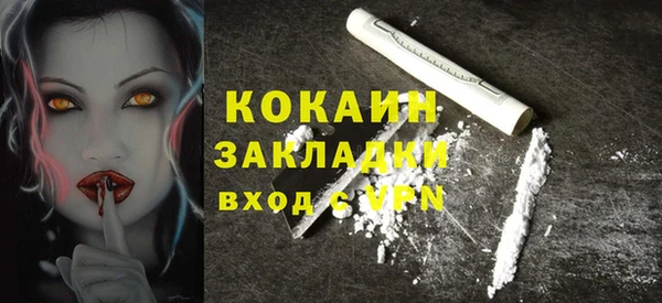 меф Покров