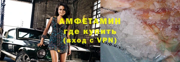 мдма Покровск