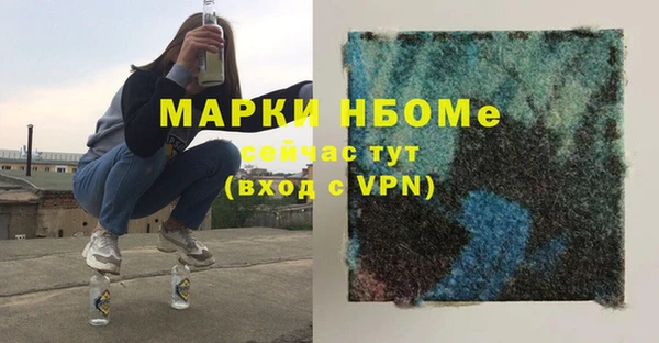 меф Покров
