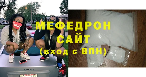 МДМА Покачи