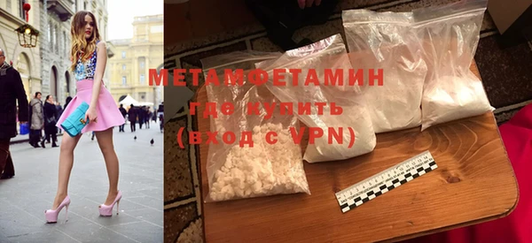 МДМА Покачи