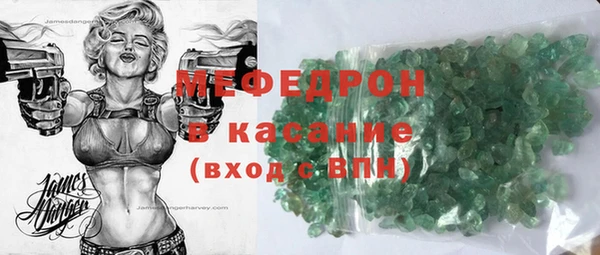 МДМА Покачи