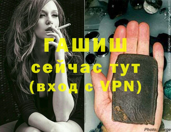 мдма Покровск
