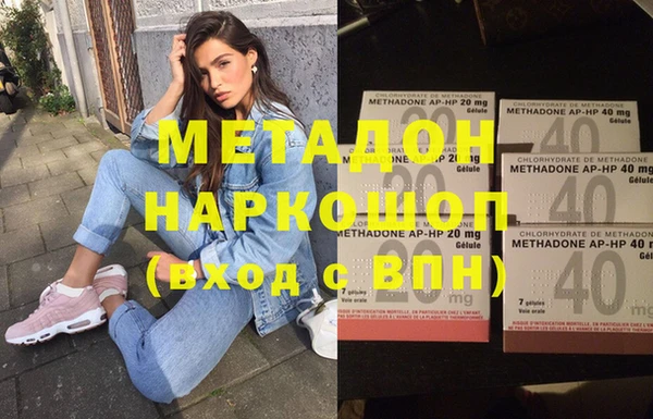 мдма Покровск