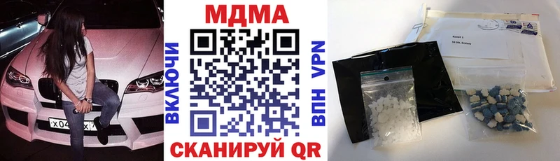 МДМА Molly  Купить  Луга 