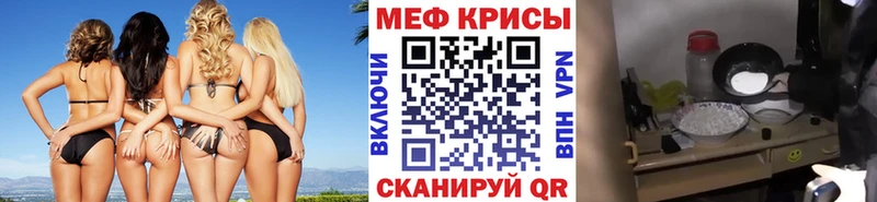Купить где  Луга  МЯУ-МЯУ mephedrone 