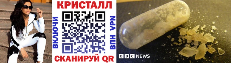 Купить закладки  Луга  Первитин винт 