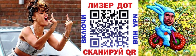 Купить закладки  Луга  Наркотические марки 1500мкг 