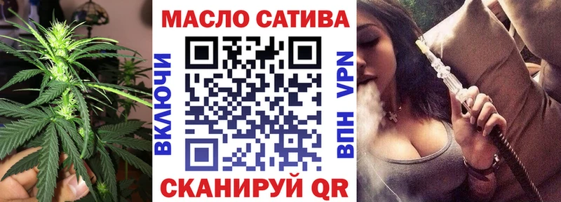 ТГК THC oil  Купить где  Луга 